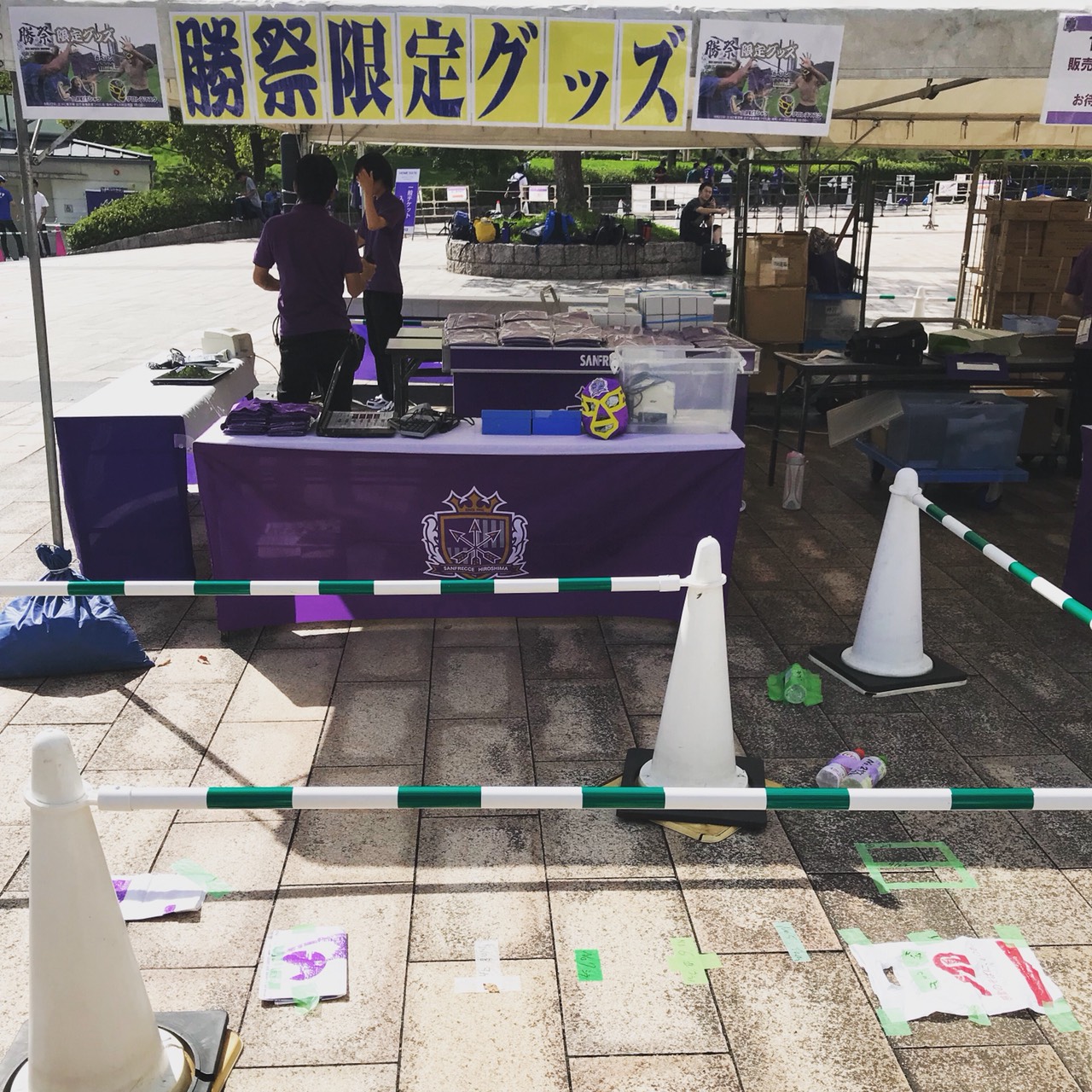 サンフレッチェグッズの買い物代行 In エディオンスタジアム広島 合同会社エムリンクス