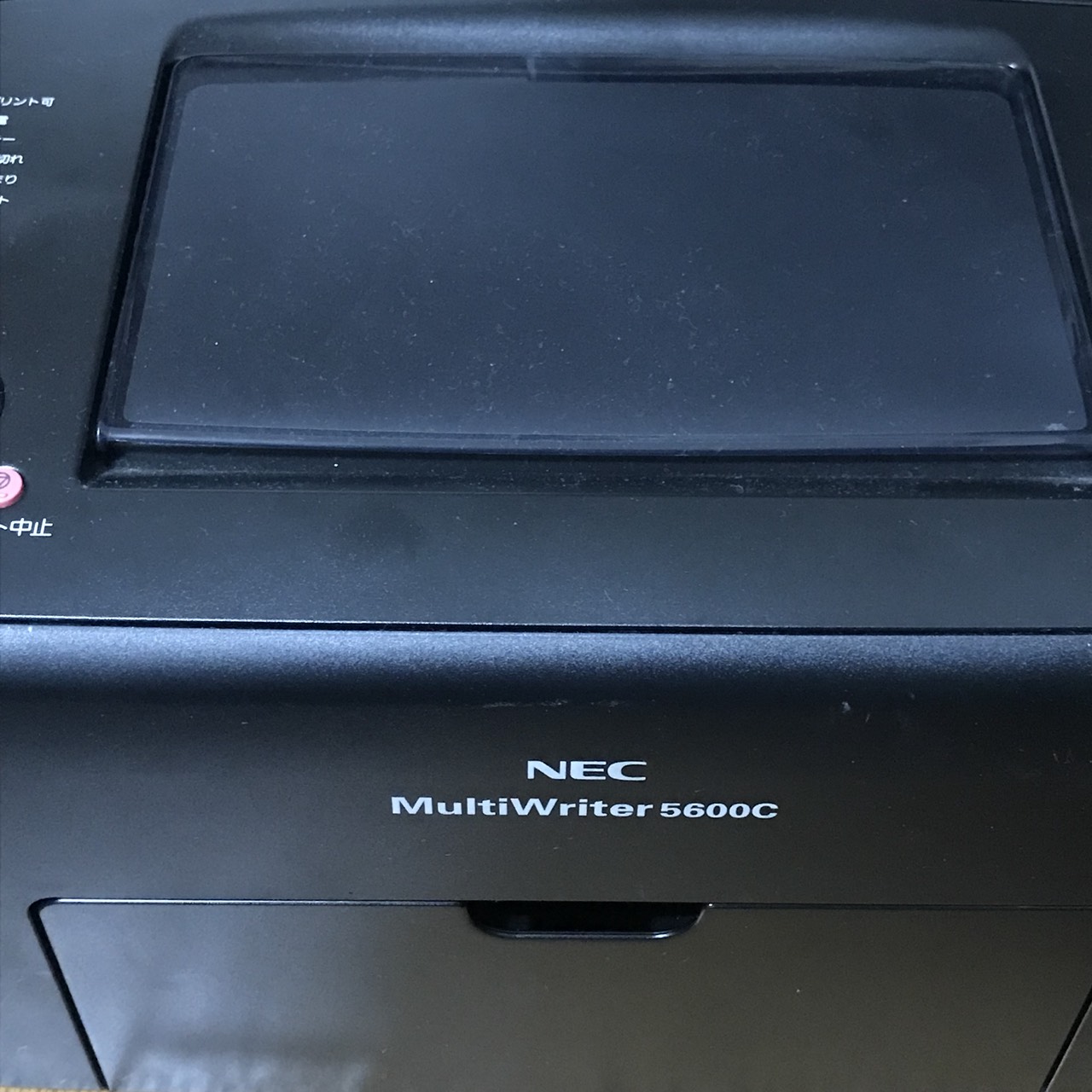 MultiWriter 5600C