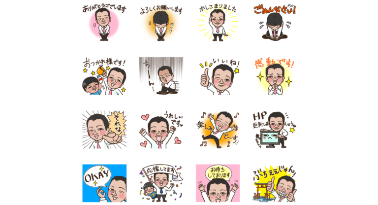 LINEスタンプ