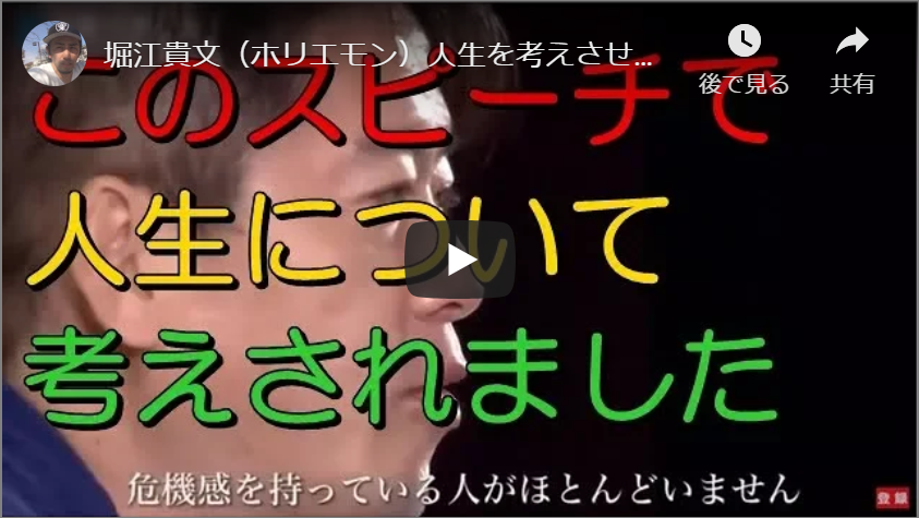 未来を恐れず、過去に執着せず、今を生きろ。