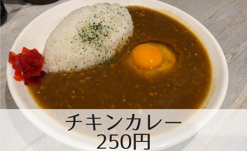 広島激安ランチ・格安ランチ といえば250円食堂『りたや』さん