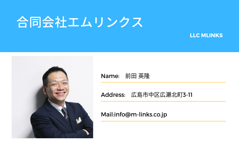 プロフィール写真を公開すること