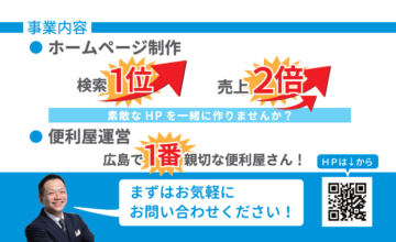 合同会社エムリンクス名刺