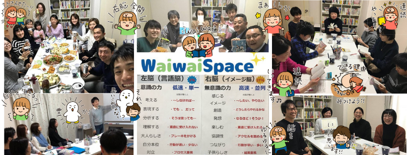 広島 藤井流facebook活用法 セミナー 合同会社エムリンクス 広島 藤井流facebook活用法 セミナー 合同会社エムリンクス