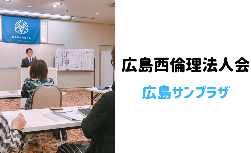 オンライン料理教室『お父さん食堂』山下さんのご講話