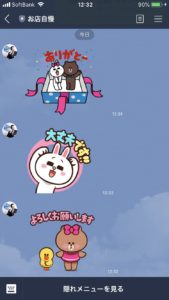 LINE公式アカウントのかわいいスタンプ