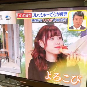 SNSのいいね疲れ