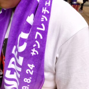 サンフレッチェタオル