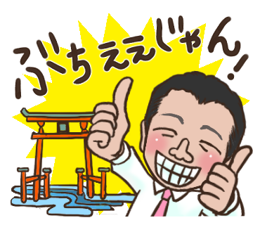 LINEスタンプ