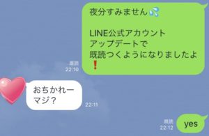 お客様とのやり取り
