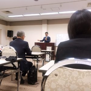三原市倫理法人会