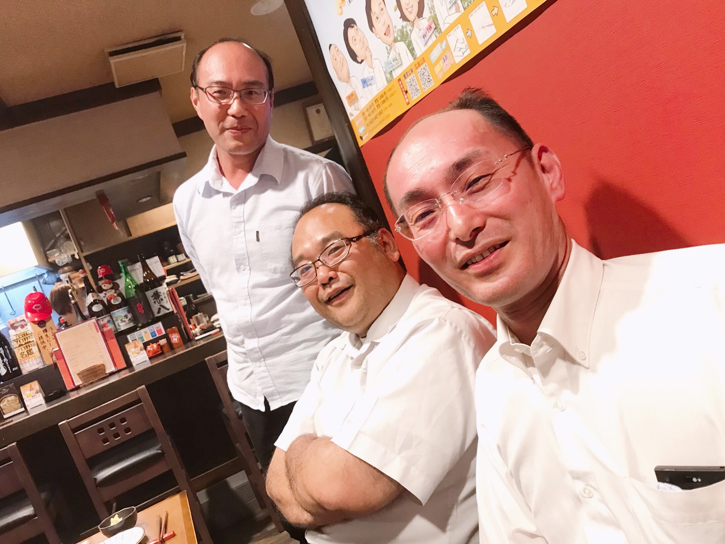 中高の同級生