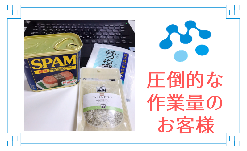 圧倒的な作業量で大繁盛のサロンのお客様♪