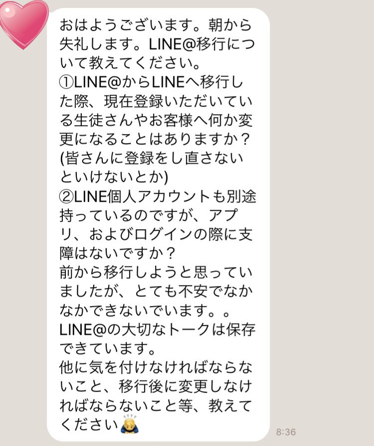 音楽教室のお客様から