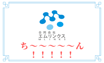 駐車監視機能が付いたドライブレコーダー（ドラレコ）