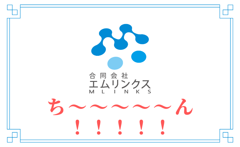 駐車監視機能が付いたドライブレコーダー（ドラレコ）