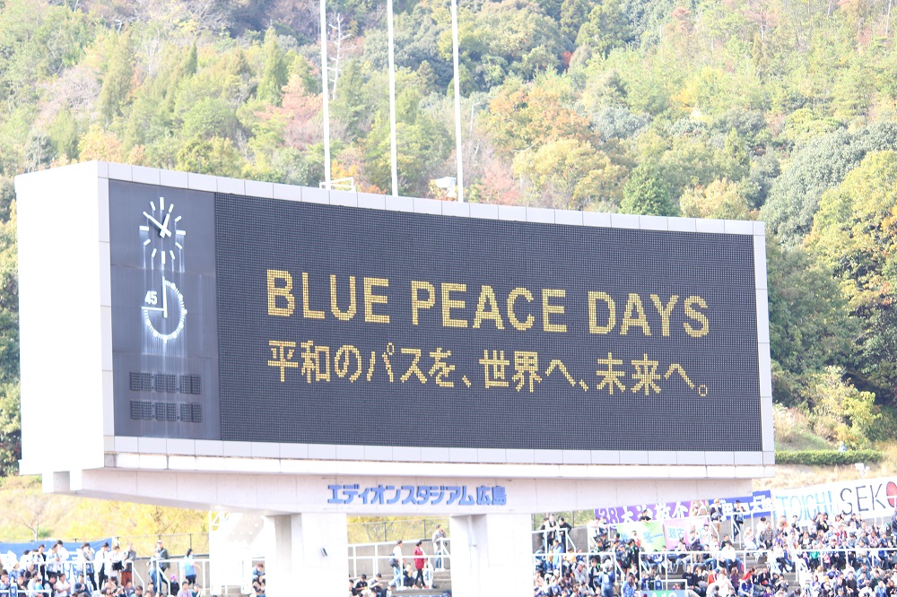 BLUE PEACE DAYS