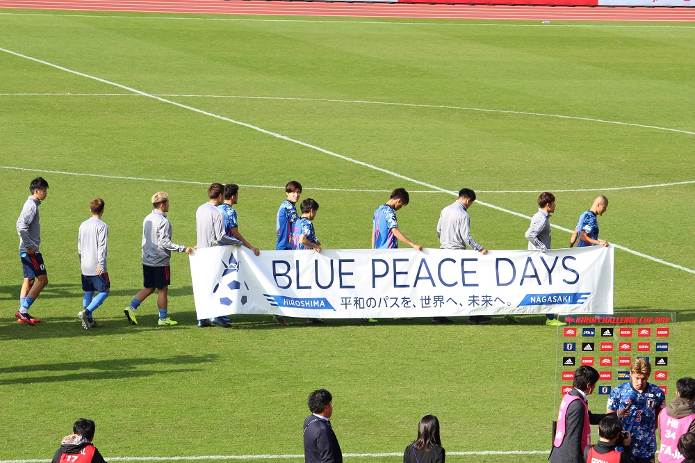 BLUE PEACE DAYS