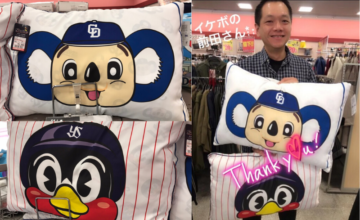 中日ドアラとヤクルトつば九郎の枕