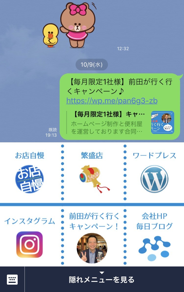 お店自慢