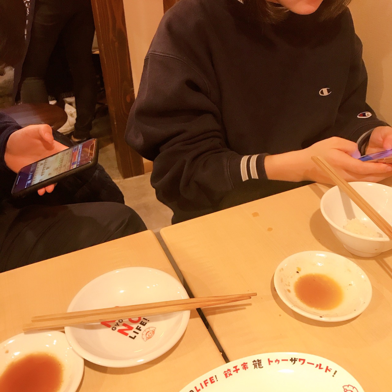 スマホばっかするんじゃねーよ！