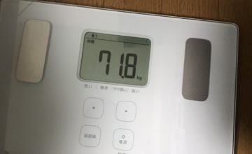 体重