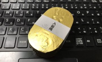 小判型入浴剤