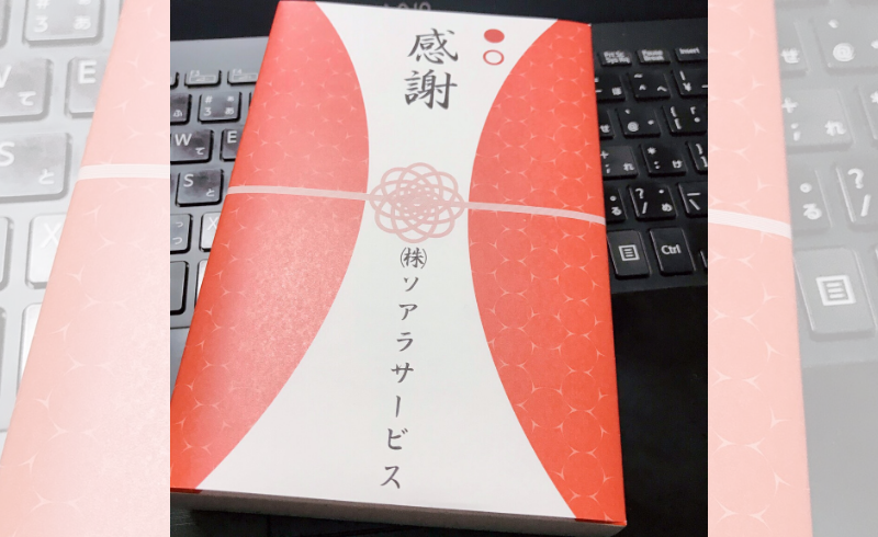 広島でシェアオフィスをお探しなら『ソアラサービス』さん