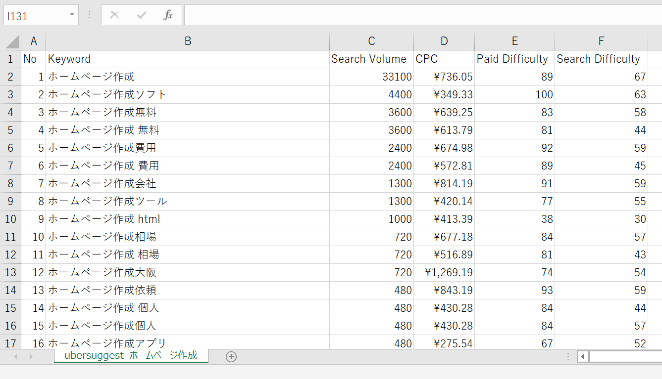 CSVファイルで出力