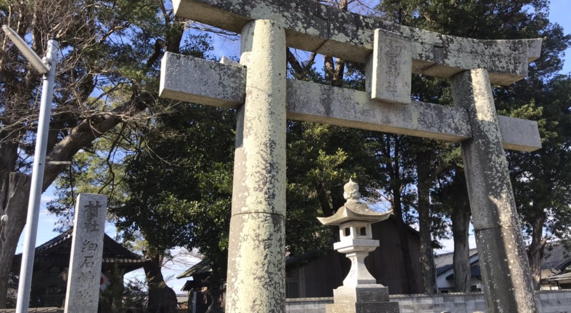 細石神社 鳥居