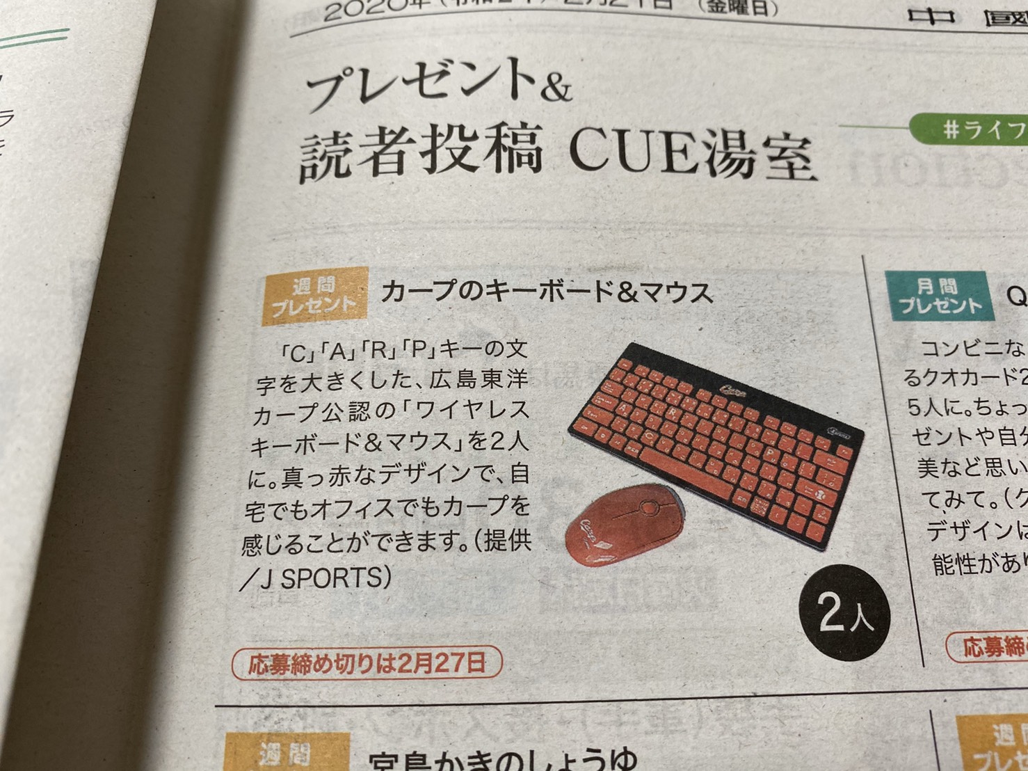 Uber Eats ウーバーイーツ 広島サービススタート！│合同会社エムリンクス