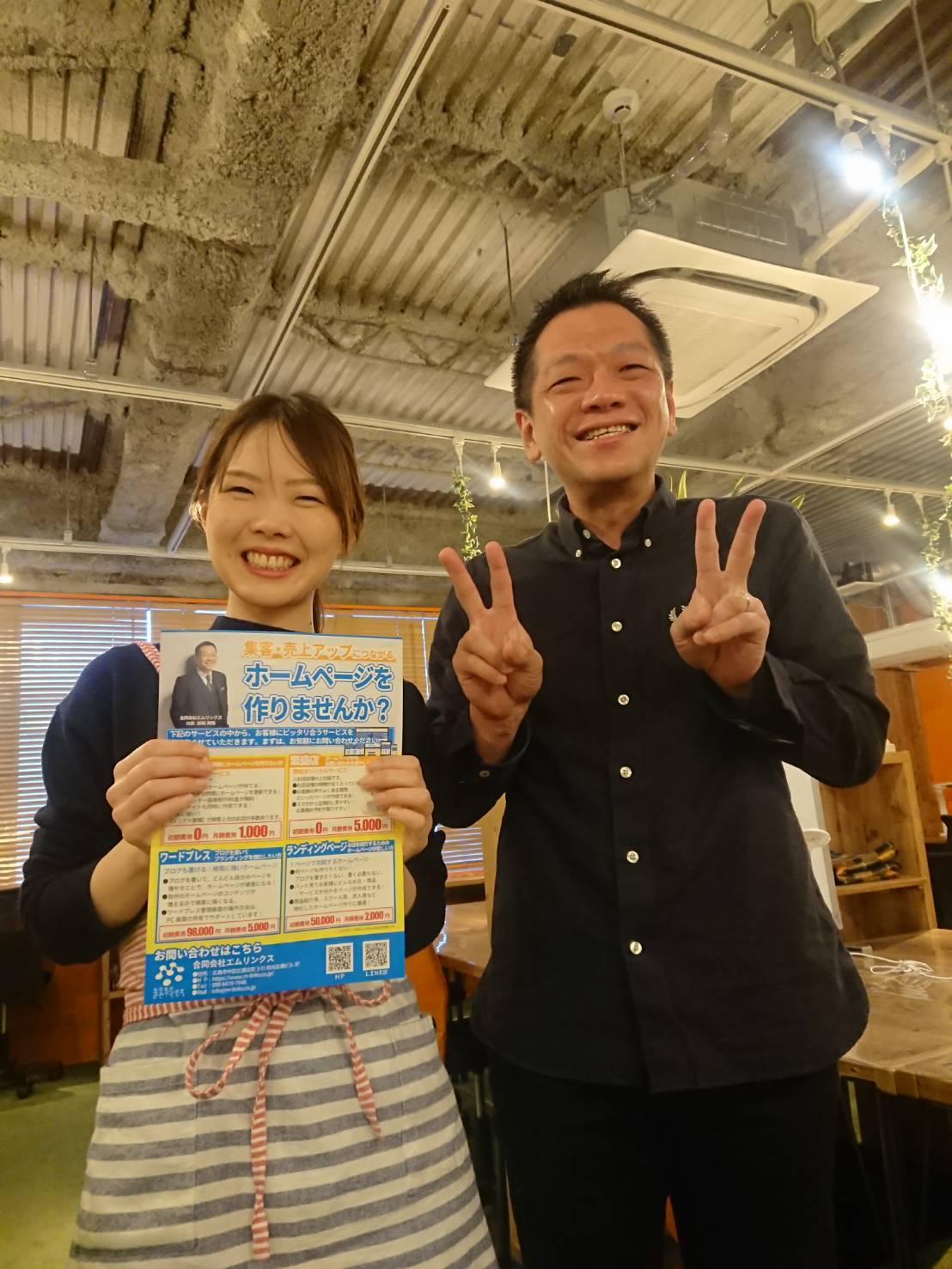 石橋さんと
