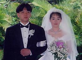 結婚式