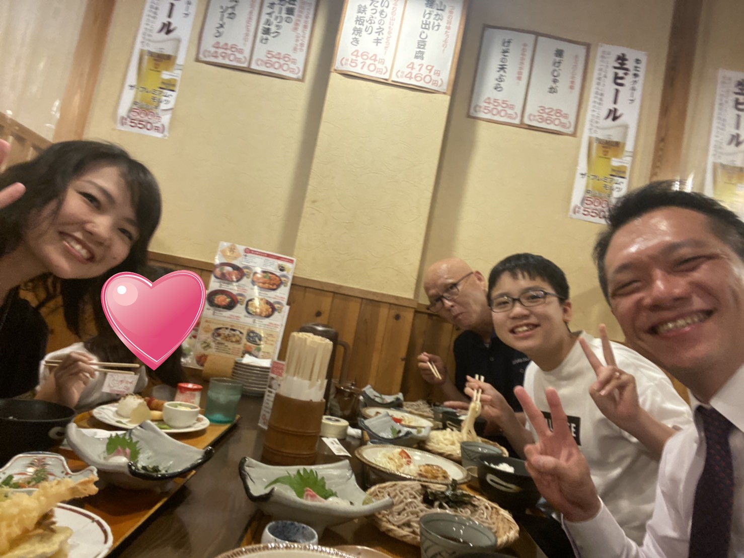 みんなで会食