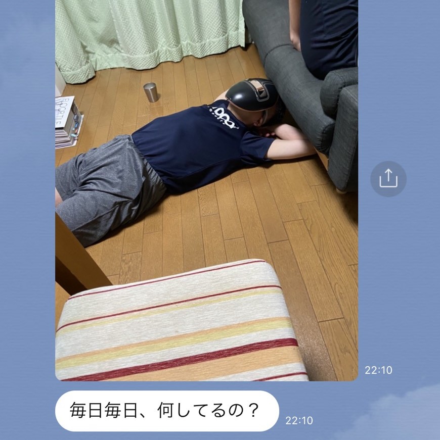 毎日毎日、何してるの？