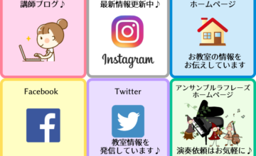 リッチメニュー