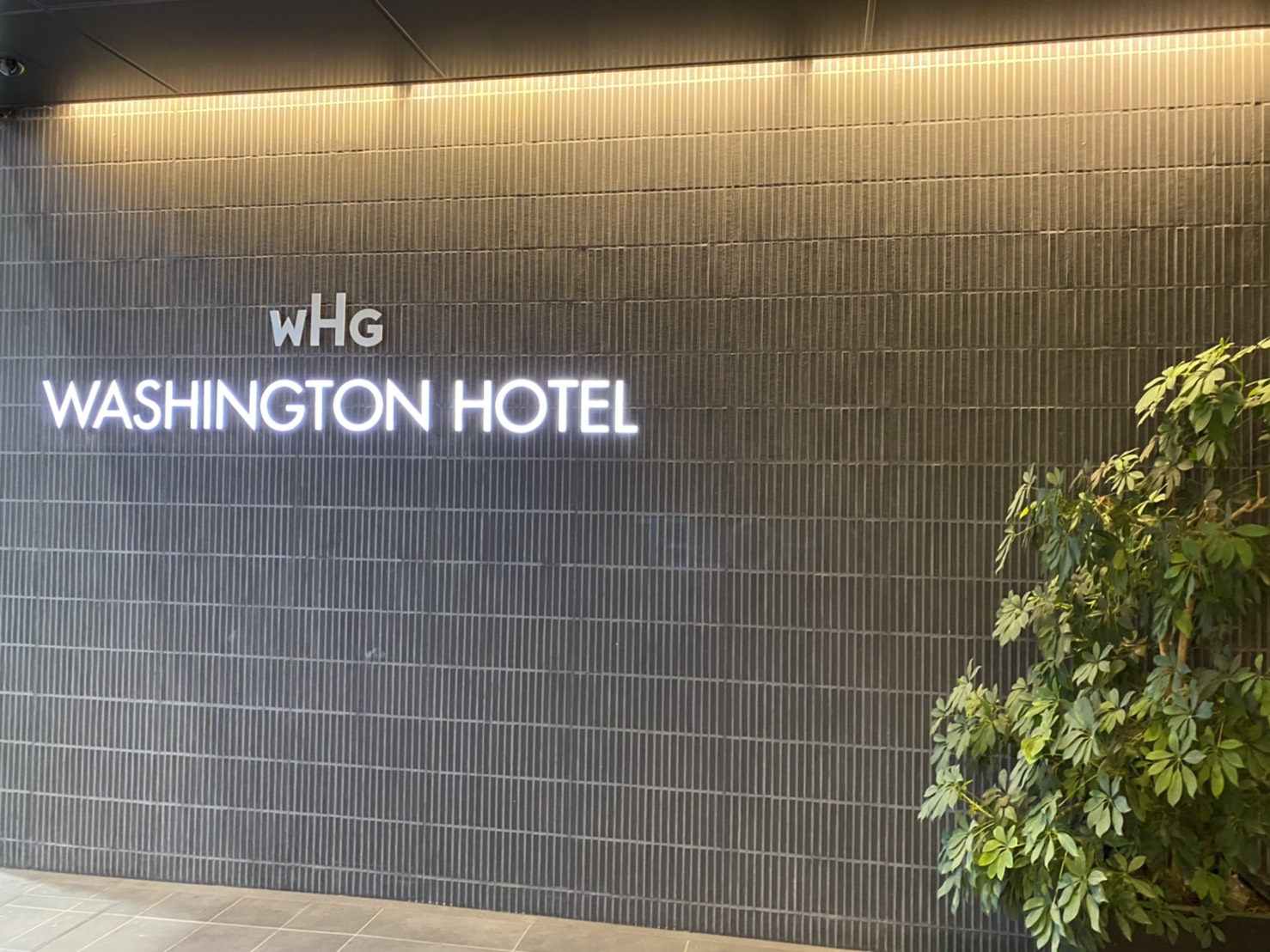 【チェックアウト17時】広島ワシントンホテルでホテル合宿