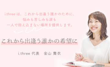 i-three