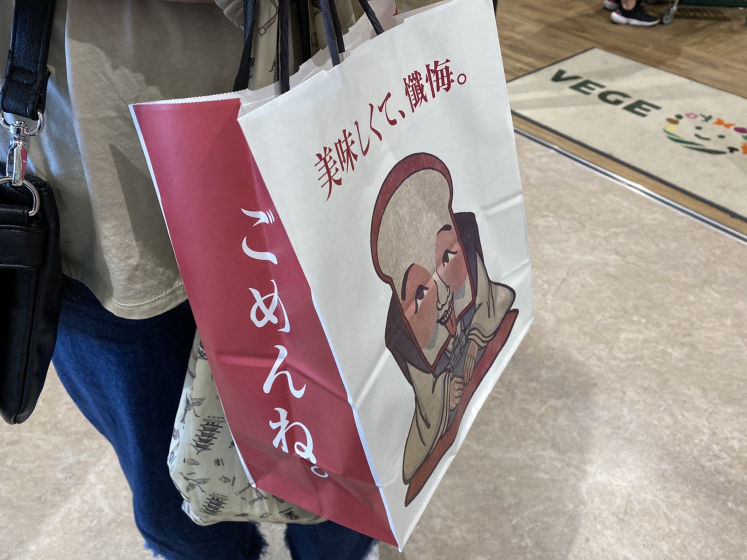 ごめんね