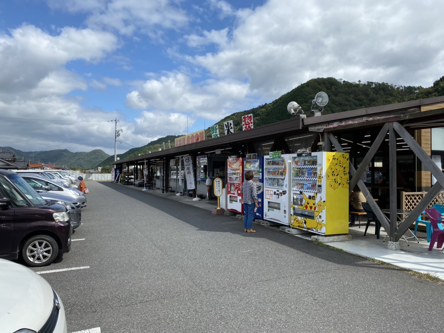 産直
