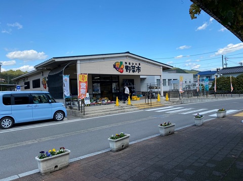 道の駅 クロスロードみつぎ 野菜市場