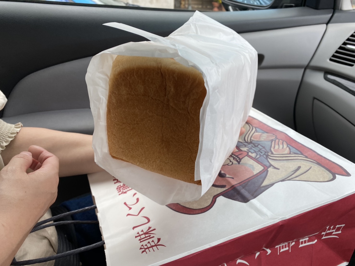 高級食パン