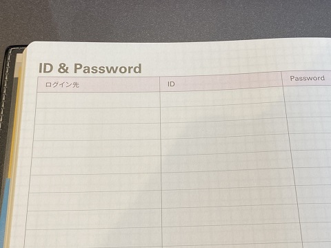 ID、パスワード管理