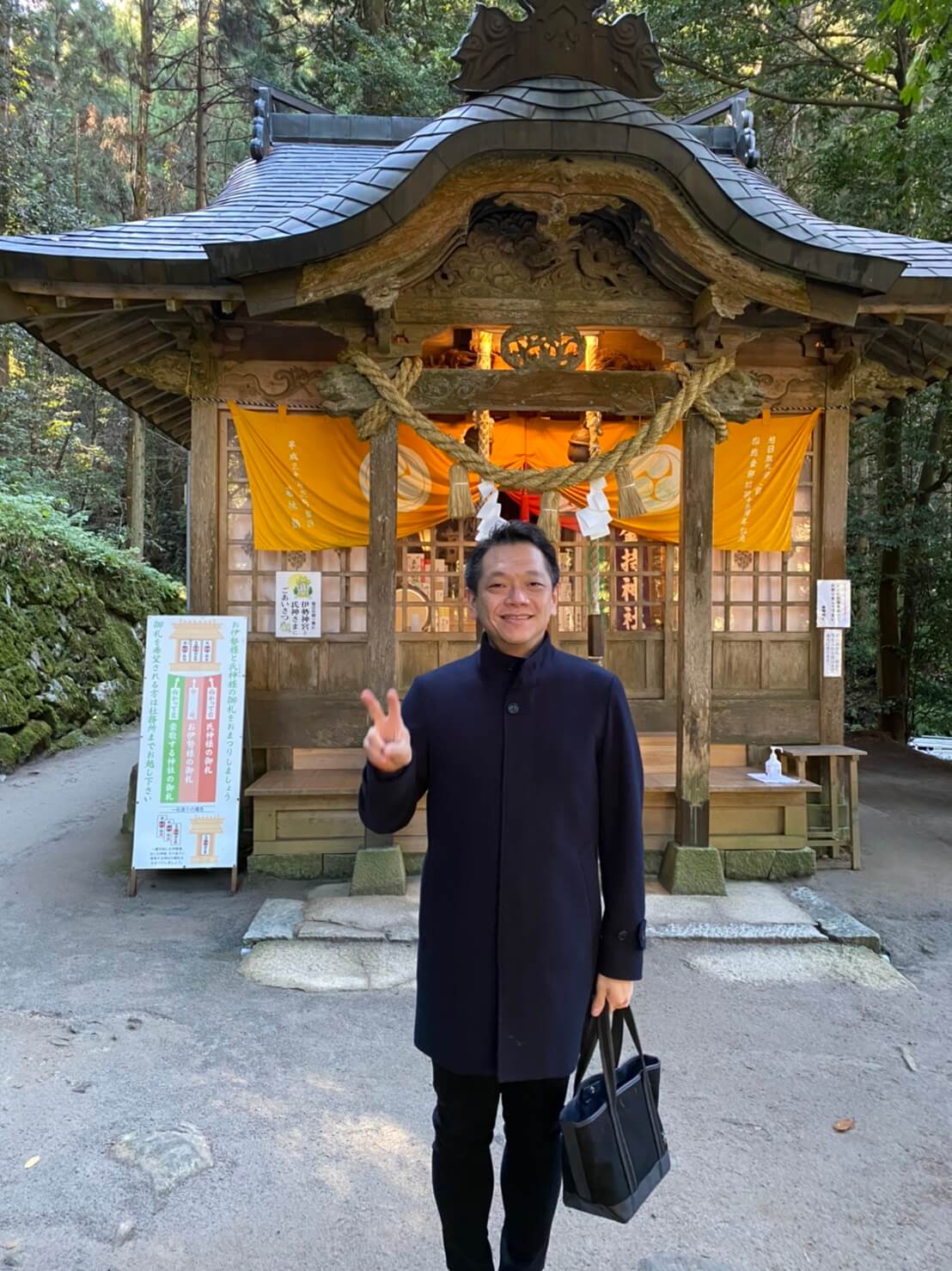 金持神社と前田