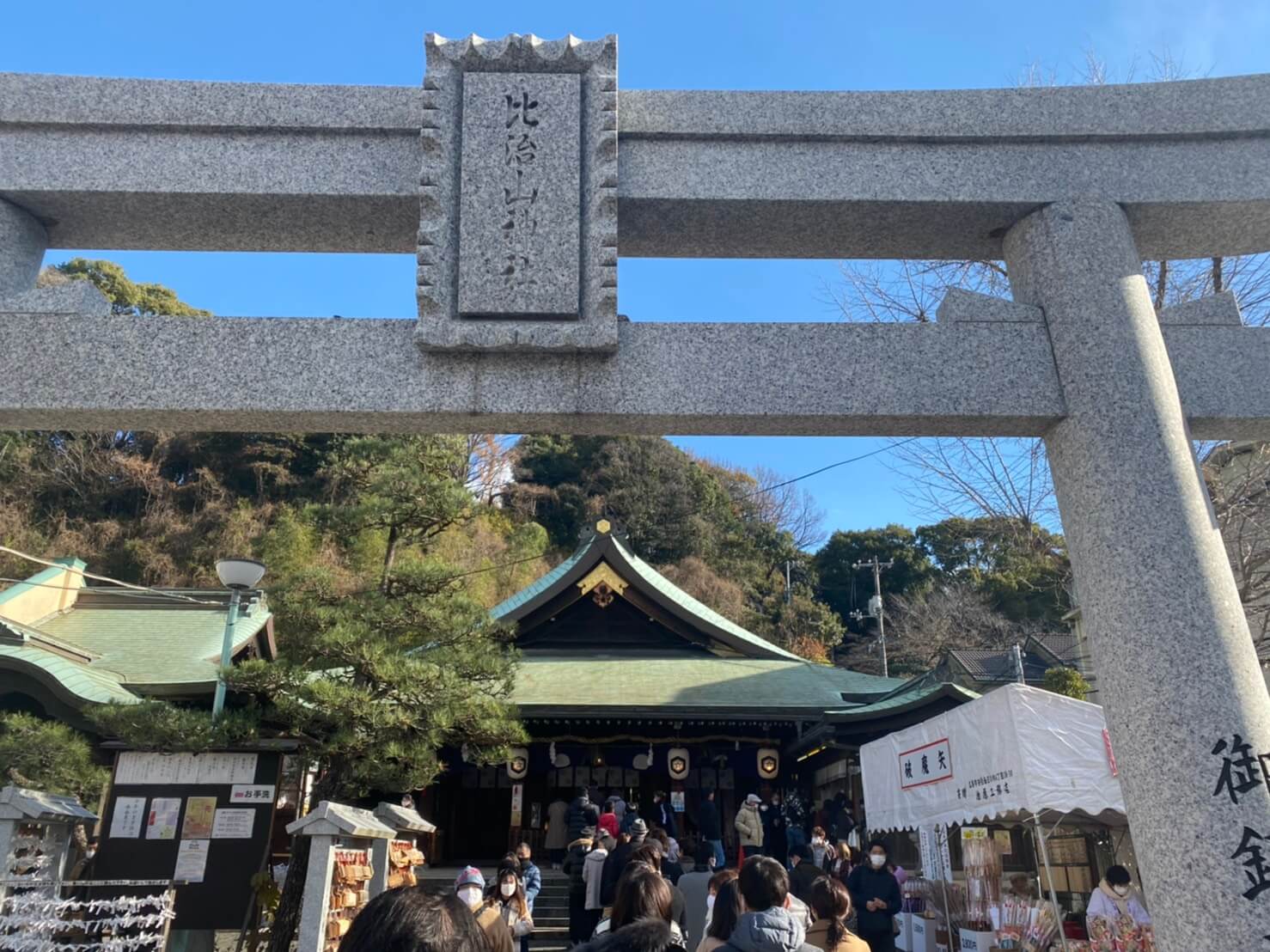 比治山神社