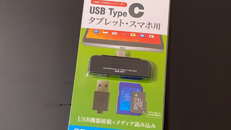 USB Type-Cアダプター