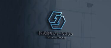 【ロゴ制作実績】株式会社ジョーシスワン様