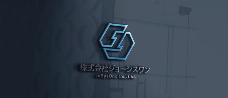 株式会社ジョーシスワン