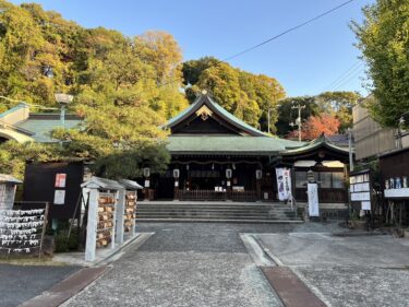 【11月23日は良い夫妻の日】廣瀬神社 Ｘ 比治山神社