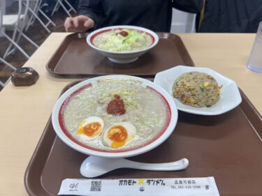 【夢出た！】オカモト☆タンメン可部店